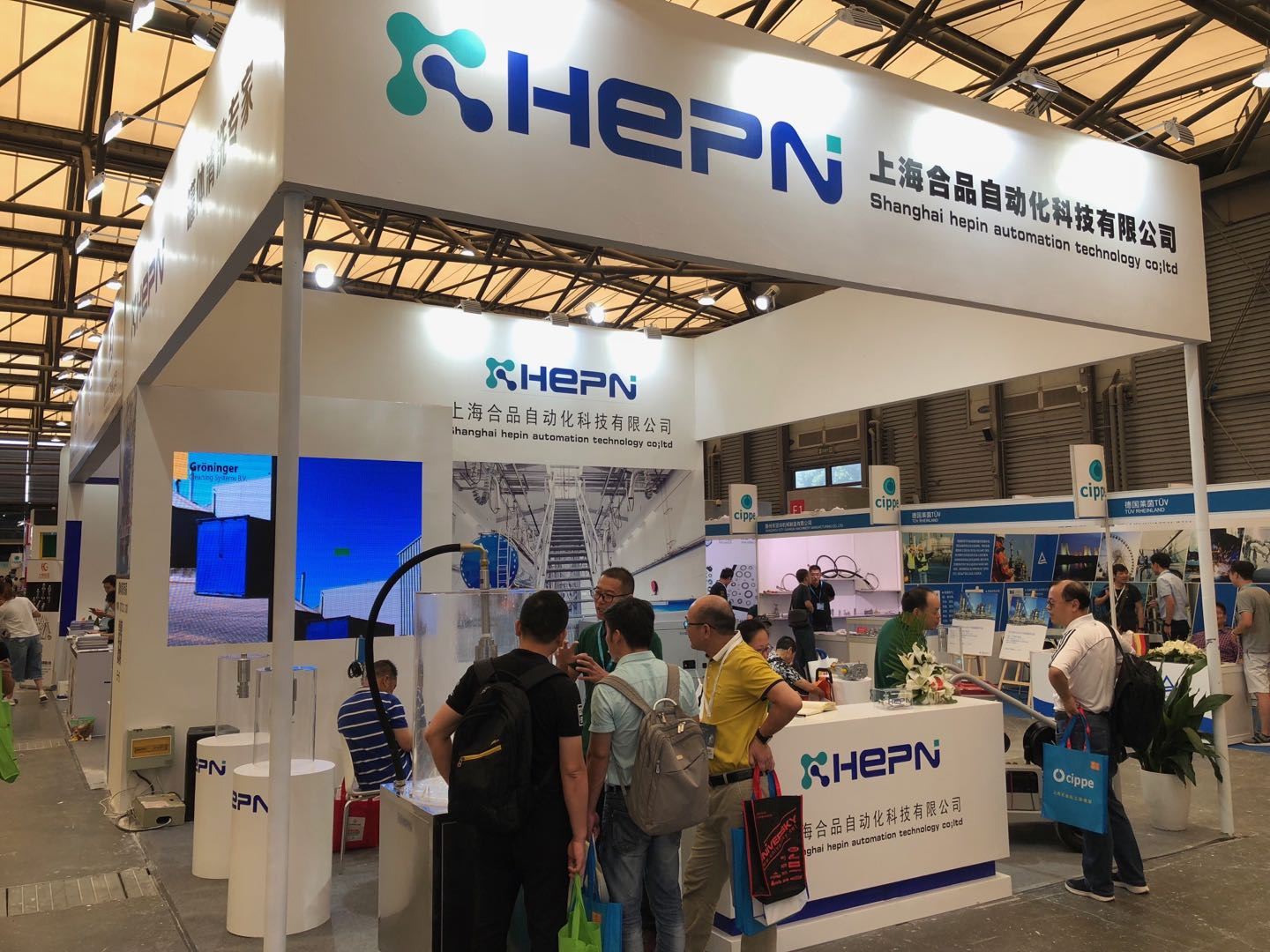 第十届中国（上海）国际石油化工技术装备展览会